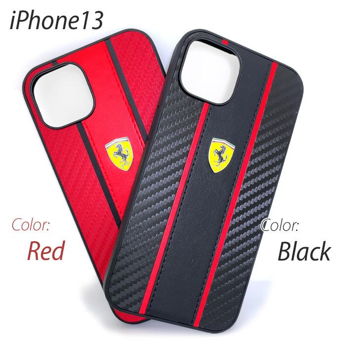 iPhone 13 Pro ケース レザー フェラーリ iPhone13 ハードケース iPhoneケース アイフォン カーボン 車 メーカー ブランド おしゃれ Ferrari 公式ライセンス品 | Ferrari | 05