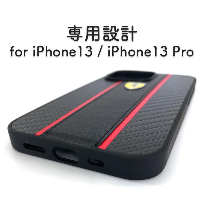 iPhone 13 Pro ケース レザー フェラーリ iPhone13 ハードケース iPhoneケース アイフォン カーボン 車 メーカー ブランド おしゃれ Ferrari 公式ライセンス品 | Ferrari | 07