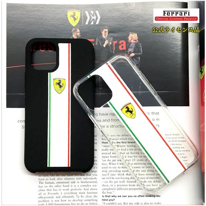 iPhone11 ケース Ferrari フェラーリ iPhone11Pro 白ライン クリア バックカバー アイフォン11Pro アイフォン11 | Ferrari | 06