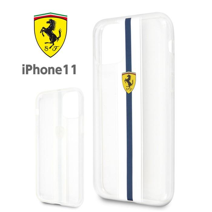 Ferrari フェラーリ 公式ライセンス品 Iphone11 アイフォン11 白ライン バックカバーiphoneケース メンズ シンプル カバー 大人 かっこいい おしゃれ Fespihcn61it エアージェイyahoo ショッピング店 通販 Yahoo ショッピング
