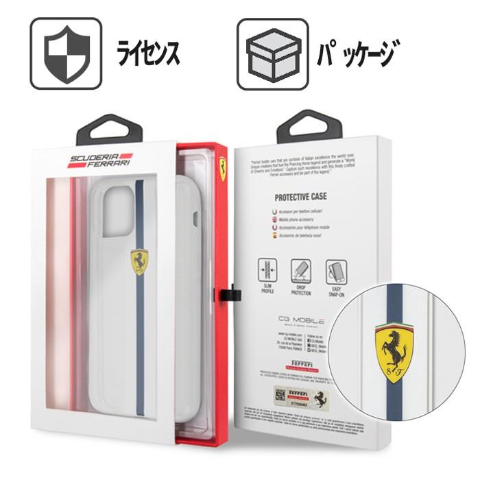 Ferrari（フェラーリ） iPhone11 ケース アイフォン11 白ライン バック