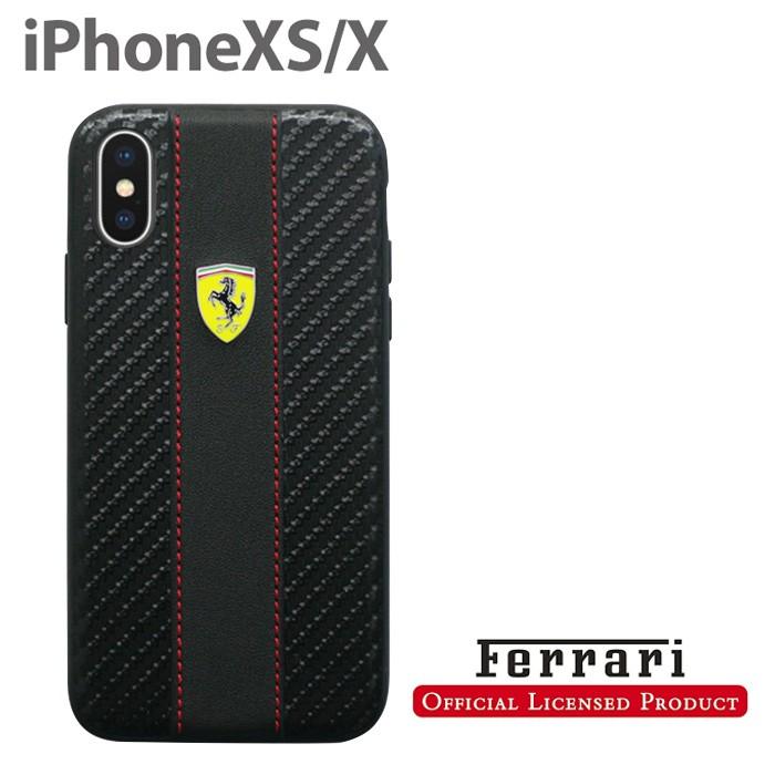 フェラーリ 公式ライセンス品 Iphonexsケース アイフォンxs Iphonexケース アイフォンx Iphoneケース カーボン調 ハードケース Ferrari Puレザー 送料無料 Fesulhcpx エアージェイyahoo ショッピング店 通販 Yahoo ショッピング