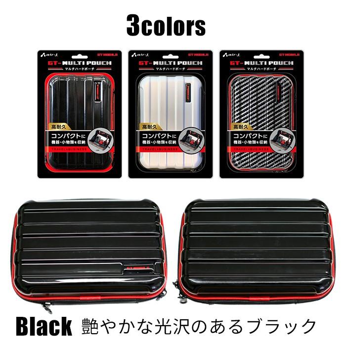 air-J ポーチ ハード GT-MOBILE 軽量 大容量 メンズ ハードケース 小物