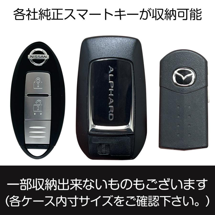 air-J（エアージェイ） キーケース スマートキー メンズ 本革 車のカギ