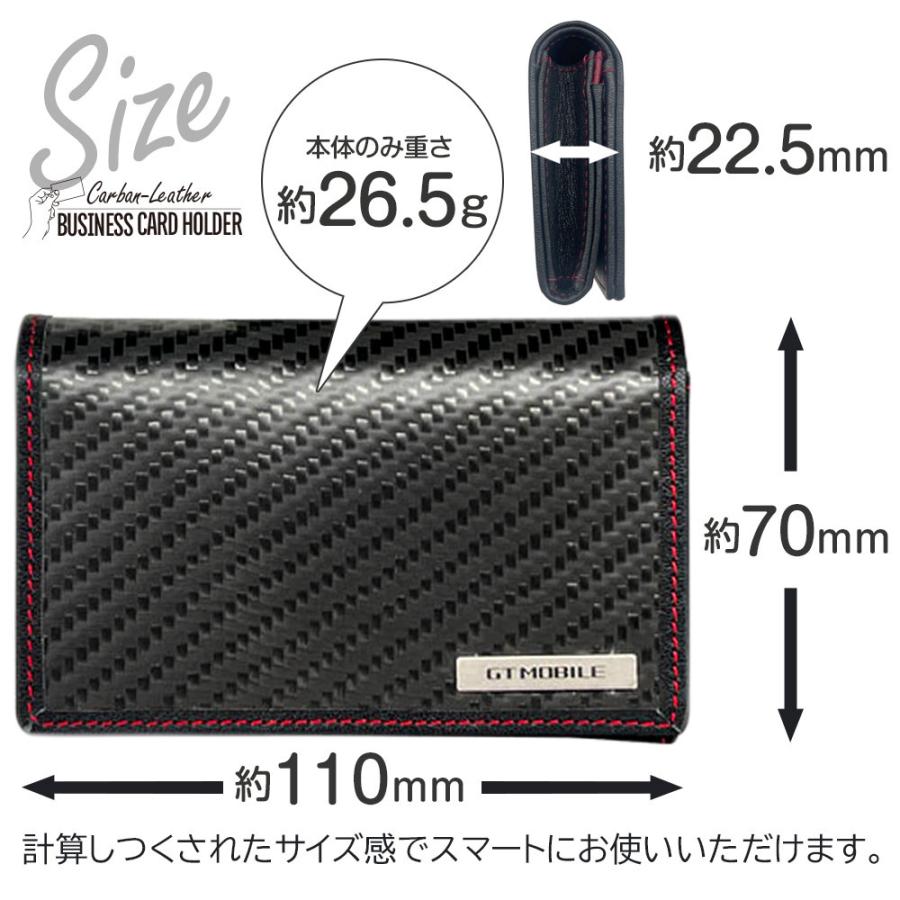 air-J 名刺入れ メンズ 本革 GT-MOBILE レッド ブラック 赤 黒 air-J 名刺入れ メンズ 本革 GT-MOBILE レッド ブラック 赤 黒