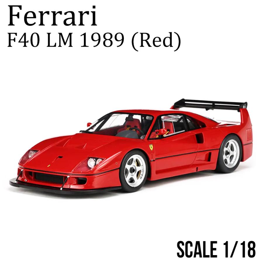 Ferrari（フェラーリ） ミニカー 1/18 F40 LM 1989 レッド GT SPIRIT