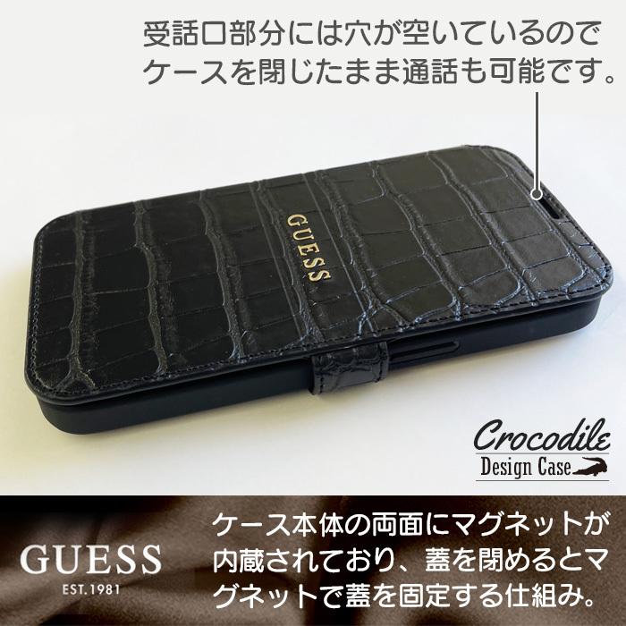 iPhone 13 ケース 手帳型 GUESS iPhone13Pro カード収納 カード 