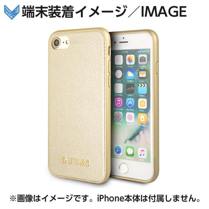 iPhone7 iPhone8 対応 ケース スタイリッシュ ゴールド iPhone7 iPhone8 対応 ケース スタイリッシュ ゴールド
