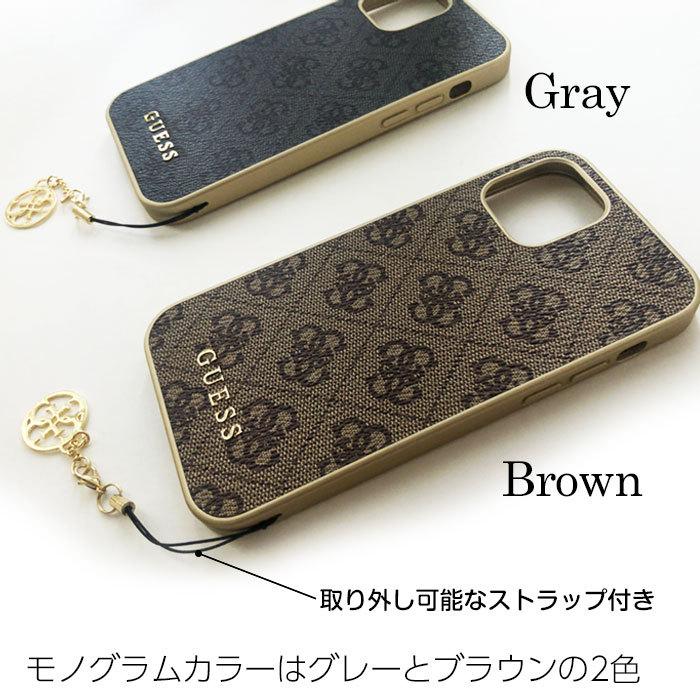 iPhone 12 ケース チャーム付 GUESS iPhone12mini iPhone12Pro