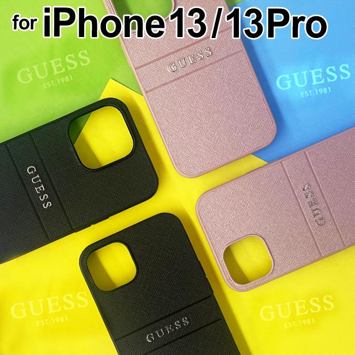 iPhone13 ケース 背面ケース iPhone13Pro GUESS バックカバー スマートフォン ブラック ピンク GUHCP13M-LPSASB｜airs
