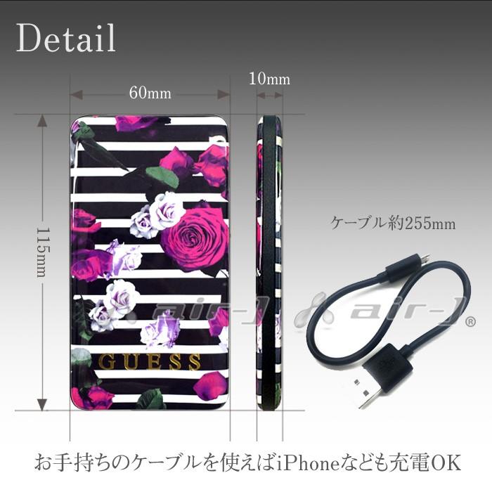 充電器 モバイルバッテリー 4800mAh GUESS ケーブル付 USBポート リチウムバッテリー |  | 02