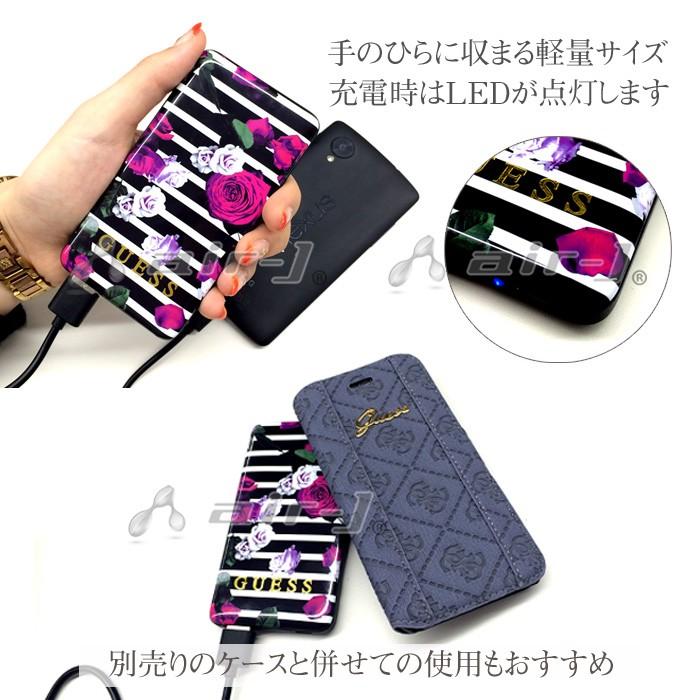充電器 モバイルバッテリー 4800mAh GUESS ケーブル付 USBポート リチウムバッテリー |  | 03