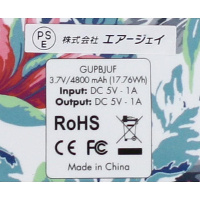 充電器 モバイルバッテリー 4800mAh GUESS ケーブル付 USBポート リチウムバッテリー |  | 04