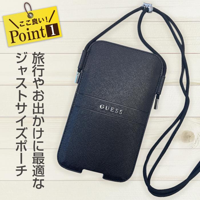 iPhone13 ケース スマホポーチ GUESS ポーチケース 肩掛けポーチ 