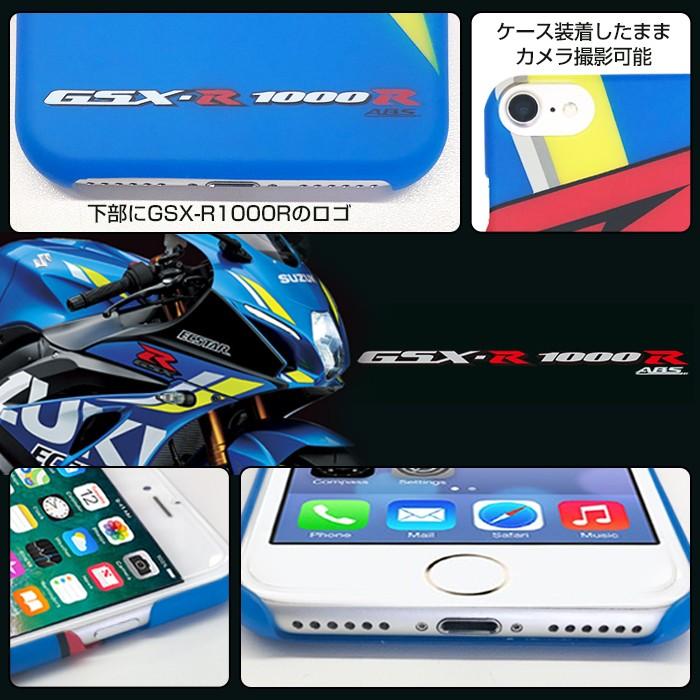Suzuki 公式ライセンス品 Iphone8 Iphone7 Iphone6s Iphone6 Iphoneケース スズキ バックカバー Gsx R1000 背面 かっこいい メンズ スマホケース 送料無料 Gxr R1000 エアージェイyahoo ショッピング店 通販 Yahoo ショッピング