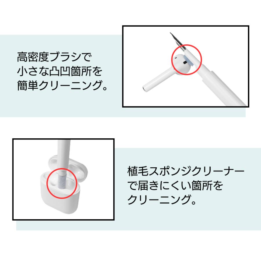 air-J（エアージェイ） イヤホンクリーナー 掃除キット 汚れ落とし