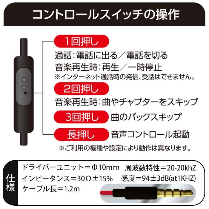 イヤホン Iphone Ipad Air Ipad Ipad Mini Ipod スマートフォン リモコン付 イヤホンマイク イヤホン ハンズフリー マイク内蔵 カナル型 Ha Es40 エアージェイyahoo ショッピング店 通販 Yahoo ショッピング