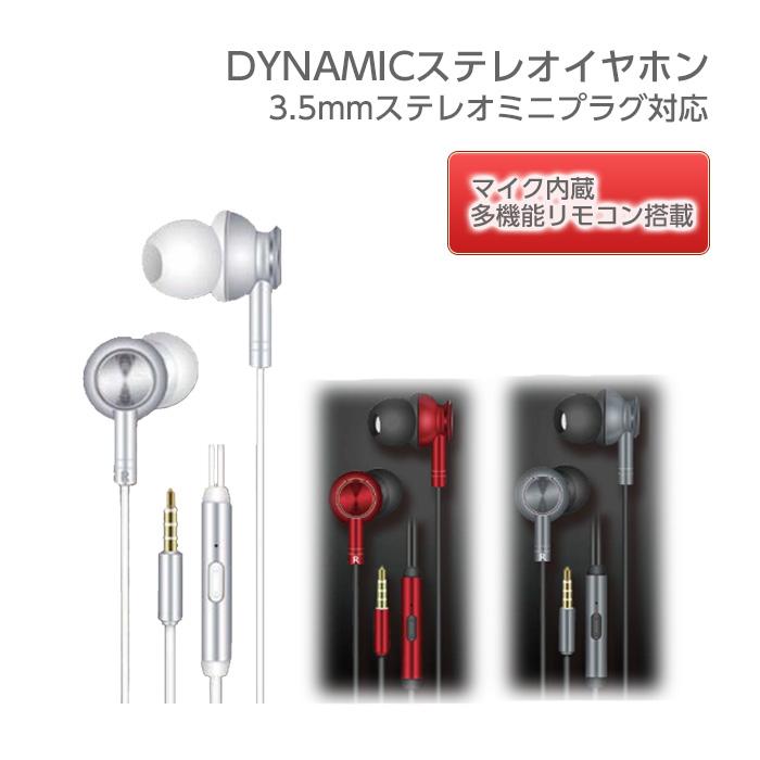 イヤホン 3 5mmステレオミニプラグ Dynamicステレオイヤホン メール便送料無料 Ha Es42 エアージェイyahoo ショッピング店 通販 Yahoo ショッピング
