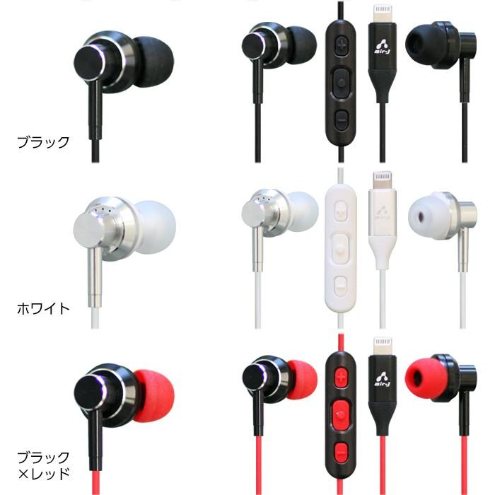 イヤホン 有線 マイク付き iPhone ライトニング MFi認証 電話