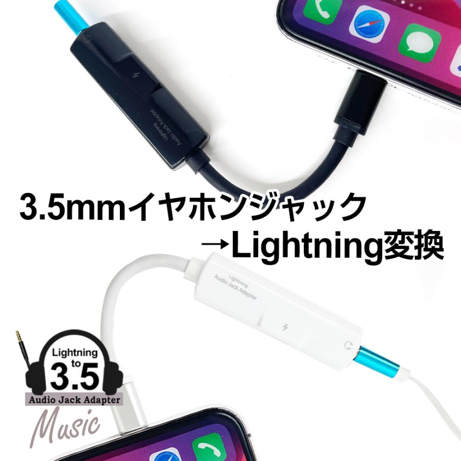 イヤホン 変換アダプター 3.5mm イヤホンジャック 音楽+充電 Audio Jack Adapter for ipod iPhone ipad メール便送料無料 :HAL-GJ2:エアージェイYahoo!ショッピング店 - 通販 - Yahoo!ショッピング イヤホン 変換アダプター 3.5mm イヤホンジャック 音楽+充電 Audio Jack Adapter for ipod iPhone ipad メール便送料無料 :HAL-GJ2:エアージェイYahoo!ショッピング店 - 通販 - Yahoo!ショッピング