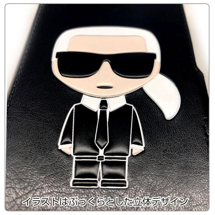 iPhone11 ケース iPhone11Pro 手帳型ケース アイフォンケース black カールラガーフェルド ブックタイプ ブランド KARLLAGERFELD | KARL LAGERFELD | 02