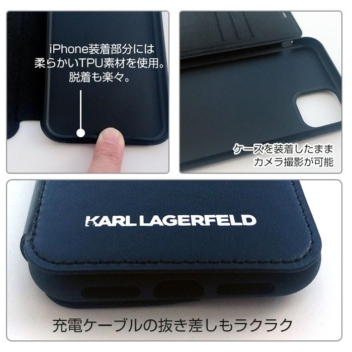 iPhone11 ケース iPhone11Pro 手帳型ケース アイフォンケース black カールラガーフェルド ブックタイプ ブランド KARLLAGERFELD | KARL LAGERFELD | 03