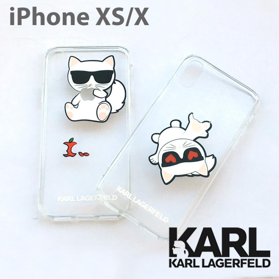 Iphonexs ケース Iphonex ハードケース アイフォンケース クリア 猫 バックカバー ブランド Karllagerfeld カールラガーフェルド Klhcpxcf エアージェイyahoo ショッピング店 通販 Yahoo ショッピング