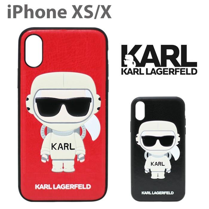 カール ラガーフェルド 公式ライセンス品 Iphonexs Iphonex バックカバー 宇宙飛行士 おしゃれ ブランド Karllagerfeld アイフォンx キャラクター Klhcpxksc エアージェイ Yahoo 店 通販 Yahoo ショッピング