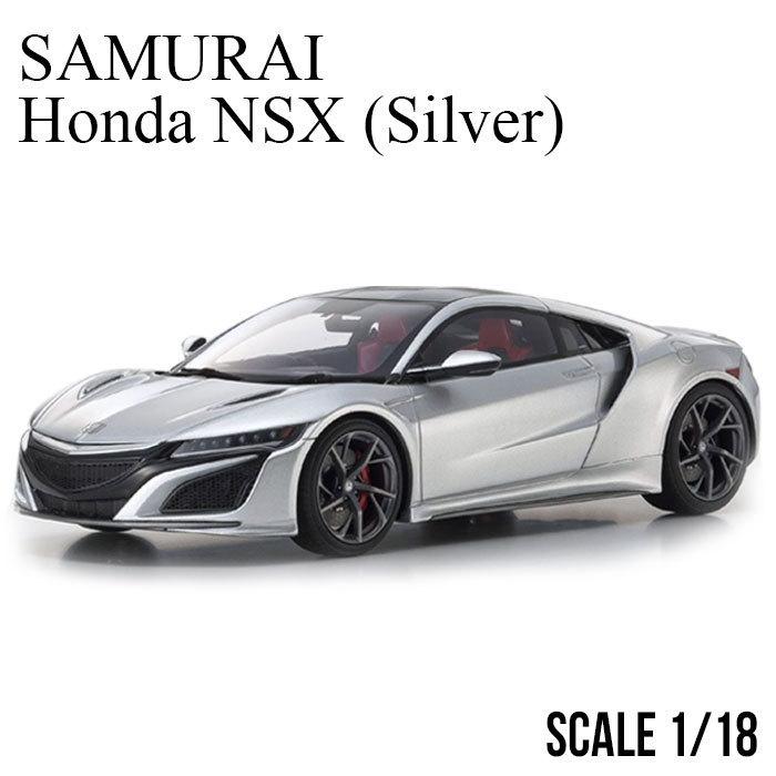 オープニング大セール】 Honda NSX ホンダ ラジコンブラック1台