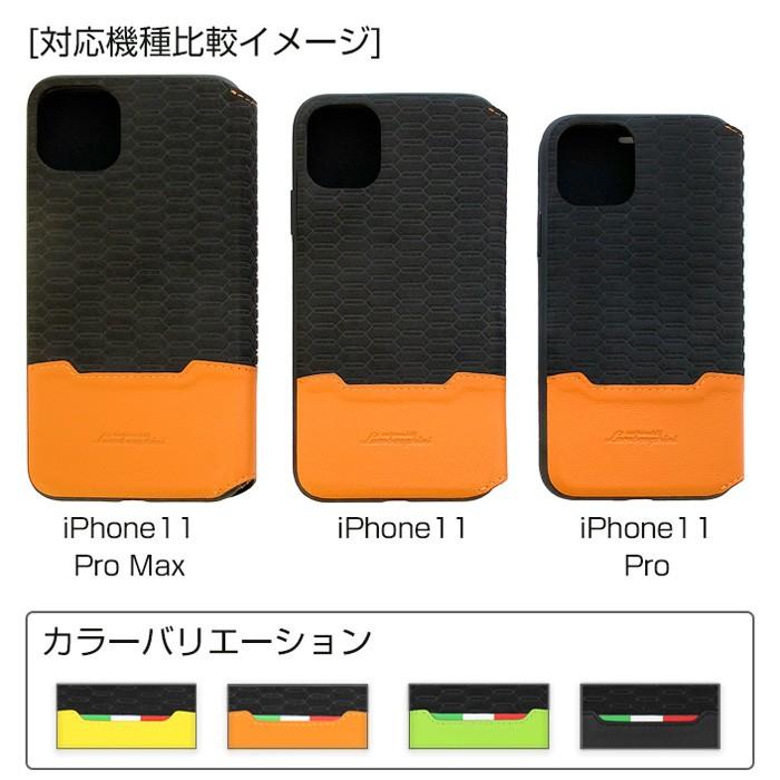 iPhone11 ケース iPhone11Pro ケース iPhone11ProMax ランボルギーニ Lamborghini 本革 アルカンターラ 手帳型ケース レザー ブランド | Lamborghini | 10