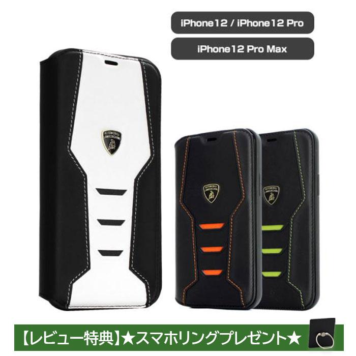 Iphone12 ケース Iphone12pro Iphone12promax ランボルギーニ 本革 手帳型ケース レザー ビジネス スマホケース ブックタイプ 送料無料 Lb Tpufcip12p Hu D16 Pm エアージェイyahoo ショッピング店 通販 Yahoo ショッピング