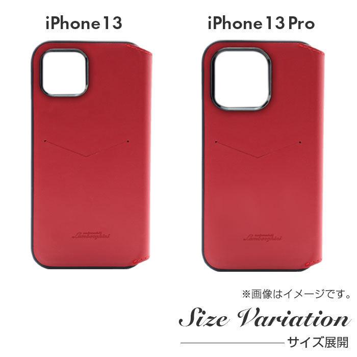 Lamborghini iPhone 13 ケース 手帳型ケース ランボルギーニ 本