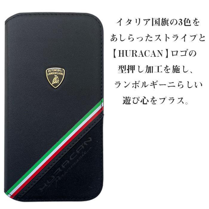 iPhone 13 ケース 手帳型ケース ランボルギーニ 本革 iPhone13Pro 手帳型 レザー アイフォン プロ iPhoneケース 車 メーカー おしゃれ 公式ライセンス品 | Lamborghini | 15