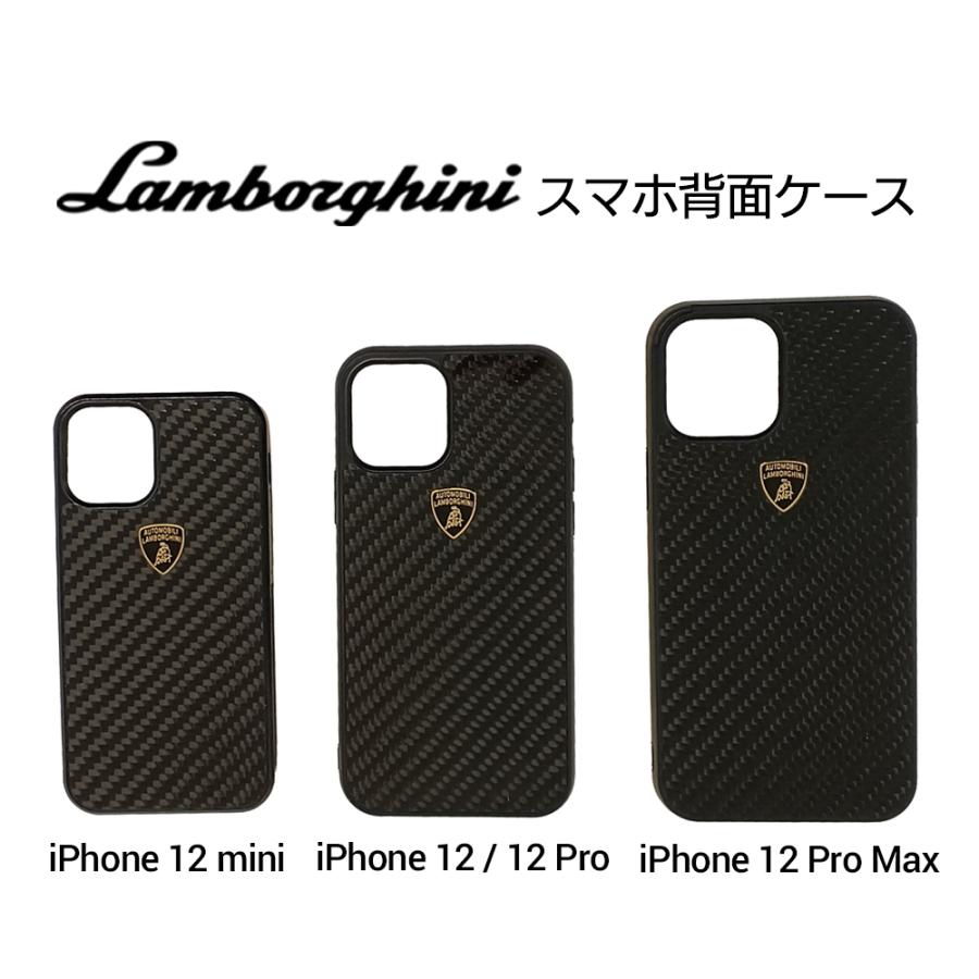 Lamborghini ケース 黒 チャーム付き　ポーチ LAMBORGHINI | 株式会社エアージェイ | プロダクト