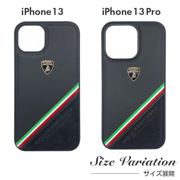 Lamborghini iPhone 13Pro ケース 本革 ランボルギーニ iPhone13