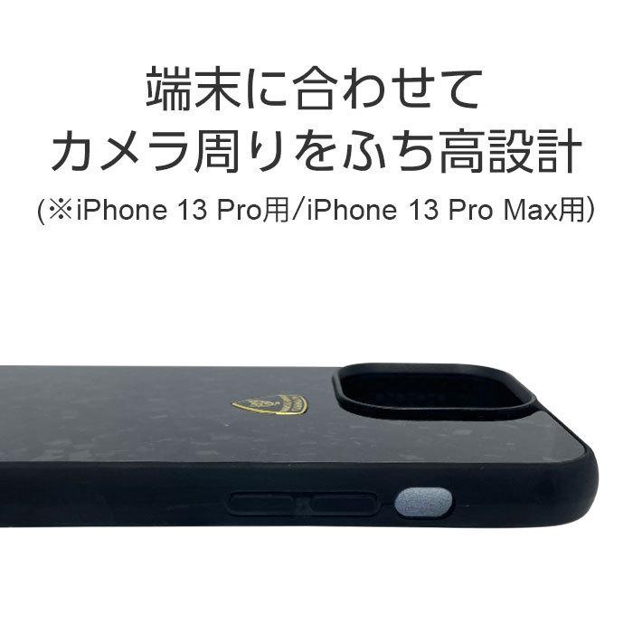 iPhone 13 ケース ランボルギーニ iPhone13Pro iPhone13ProMax ハードケース iPhoneケース アイフォン プロ カーボン 車 メーカー おしゃれ 公式ライセンス品 | Lamborghini | 06