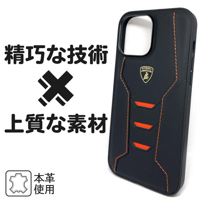 iPhone 13 ケース 本革 ランボルギーニ iPhone13Pro iPhone13ProMax ハードケース レザー アイフォン iPhoneケース 車 メーカー おしゃれ 公式ライセンス品 | Lamborghini | 05