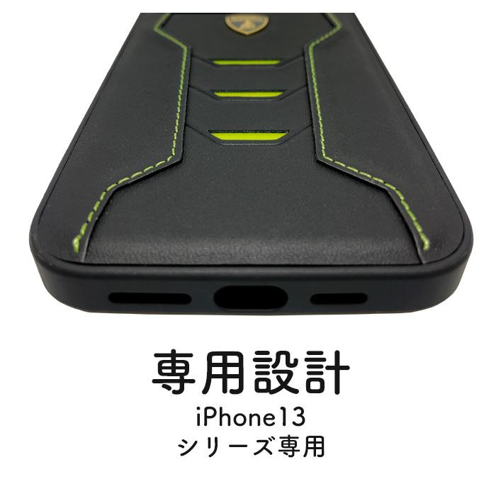 Lamborghini iPhone 13 ケース 本革 ランボルギーニ iPhone13Pro Lamborghini iPhone 13 ケース 本革 ランボルギーニ iPhone13Pro
