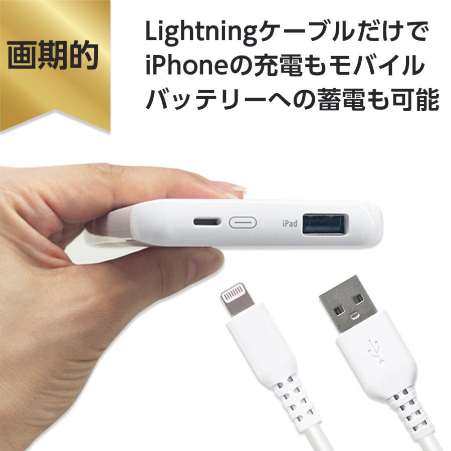 air-J モバイルバッテリー 大容量 薄型 スマホ充電器 iPhone
