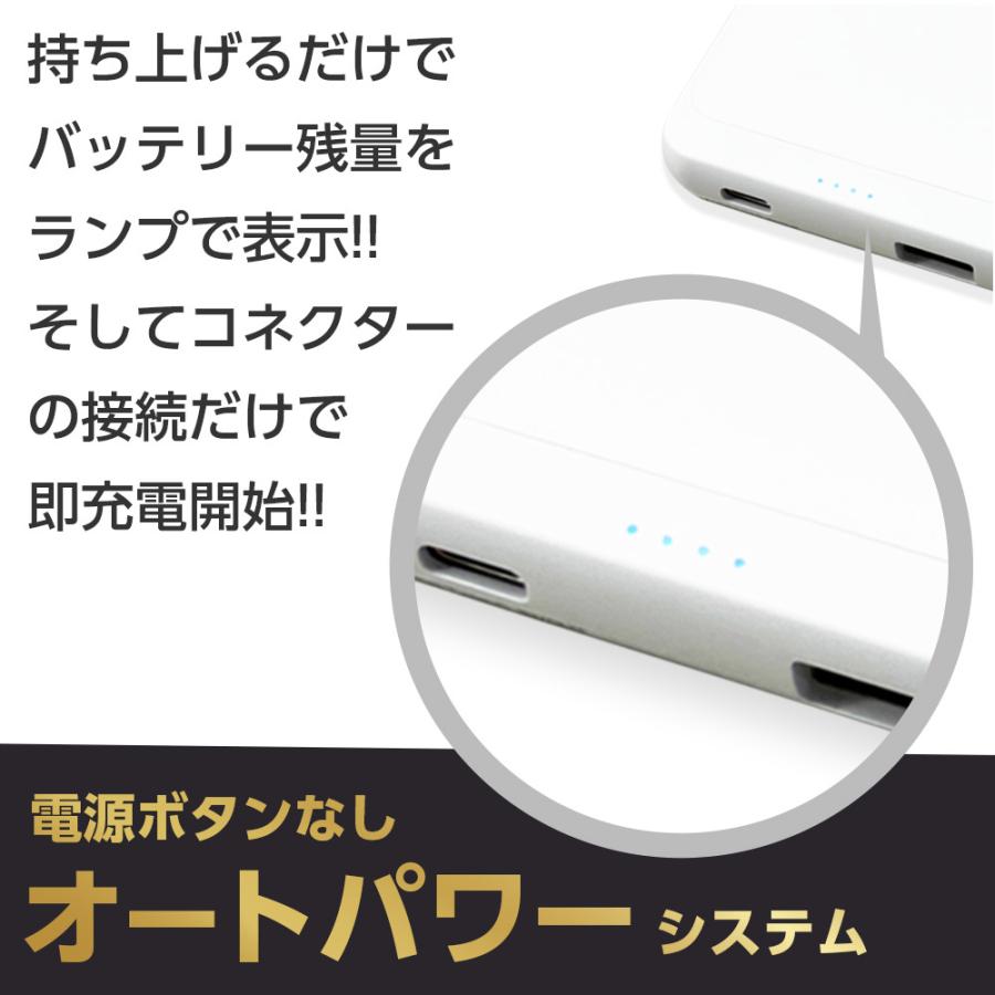 air-J（エアージェイ） モバイルバッテリー 大容量 薄型 スマホ充電器