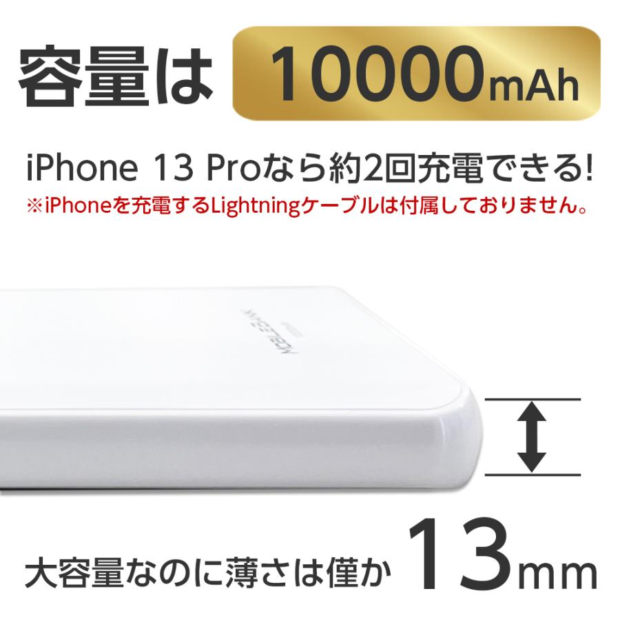 air-J（エアージェイ） モバイルバッテリー 大容量 高速充電 薄型