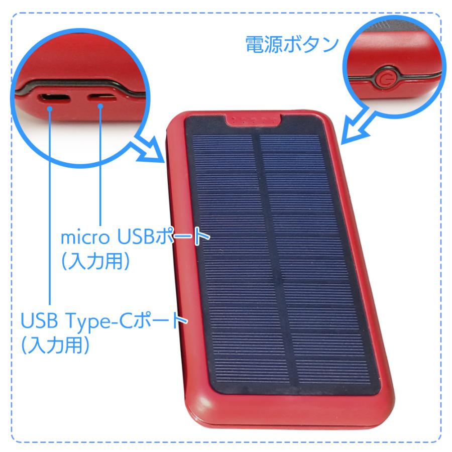 モバイルバッテリー 大容量 ソーラー充電 20000mAh USB 軽量 スマホ充電器 ポータブルモバイルバッテリー 同時充電 iPhone 災害 防災 避難 | air-J | 05