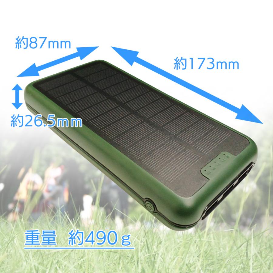 モバイルバッテリー 大容量 ソーラー充電 20000mAh USB 軽量 スマホ充電器 ポータブルモバイルバッテリー 同時充電 iPhone 災害 防災 避難 | air-J | 07