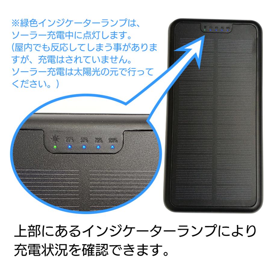 モバイルバッテリー 大容量 ソーラー充電 20000mAh USB 軽量 スマホ充電器 ポータブルモバイルバッテリー 同時充電 iPhone 災害 防災 避難 | air-J | 12