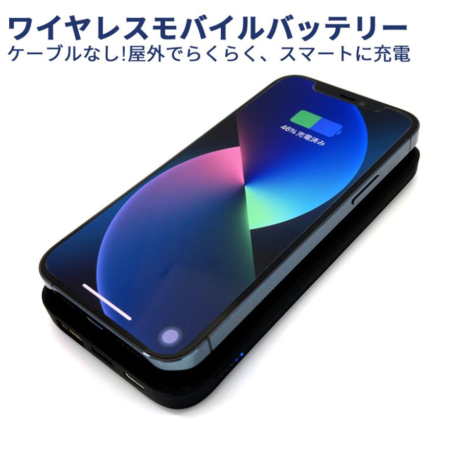 air-J モバイルバッテリー 大容量 ワイヤレス 急速充電 iPhone air-J モバイルバッテリー 大容量 ワイヤレス 急速充電 iPhone