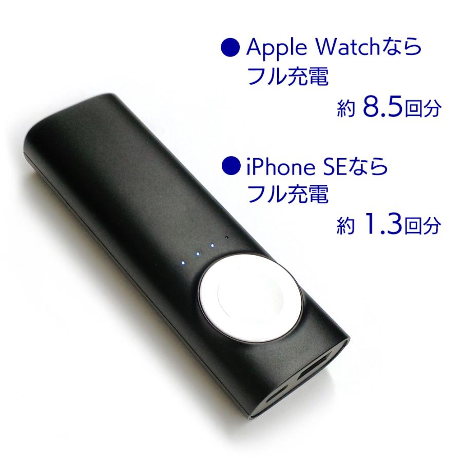 air-J 充電器 モバイルバッテリー Apple Watch iPhone Android