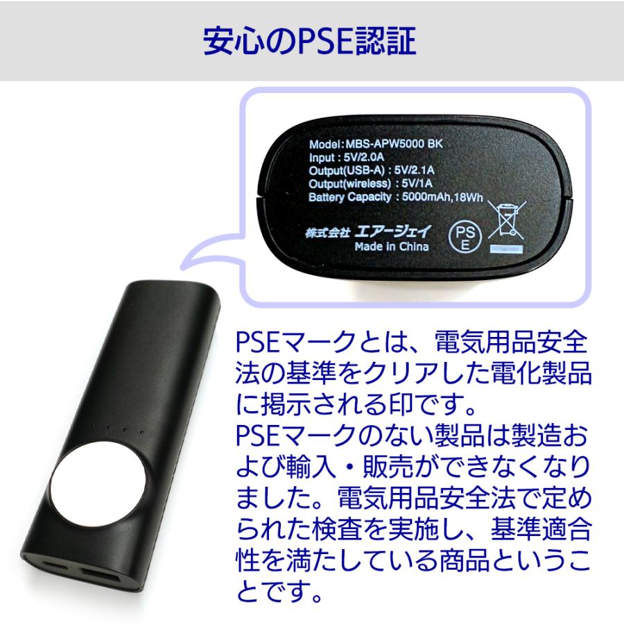 air-J（エアージェイ） 充電器 モバイルバッテリー Apple Watch iPhone 