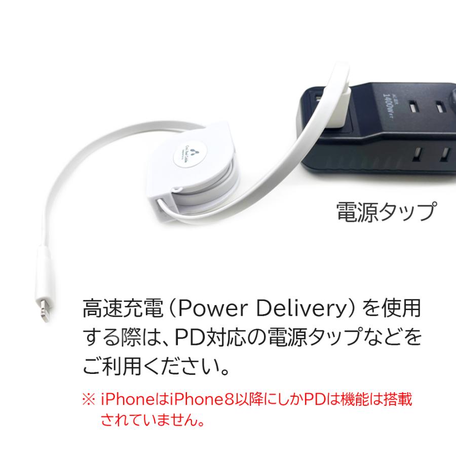 ライトニングケーブル 90cm タイプC Apple認証品 充電ケーブル iPhone 充電 ケーブル リール 巻取り式 TypeC Lightningケーブル 巻取式 コンパクト｜airs｜09