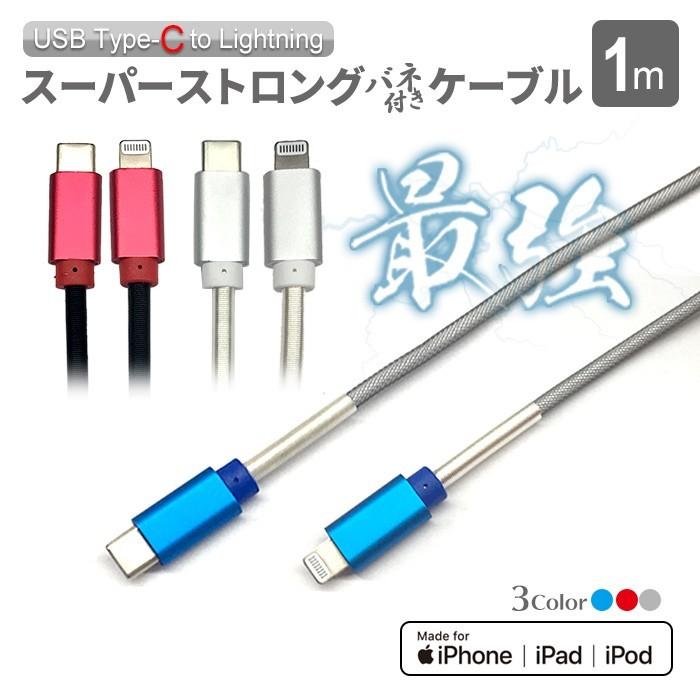 J USB Type-Cケーブル 1メートル ブラック　急速充電 Amazon.co.jp: USB Type C ケーブル 【3本セット 1m/1m/2m】3A 急速