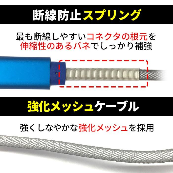最強 断線に強い Type C To Lightning 100cm スーパーストロング バネ付き ケーブル Usb Pd Power Delivery Iphone Ipadpro 超高速充電 ケーブル長 1m Mcj S100stg エアージェイyahoo ショッピング店 通販 Yahoo ショッピング